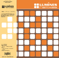 LUMINES remixes ジャケット写真