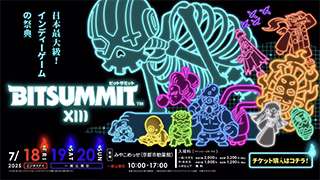 BitSummit2025