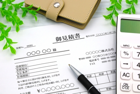 見積もり時の大事なポイント