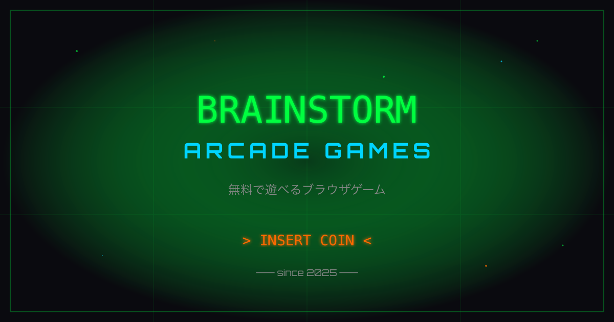 BRAINSTORM ARCADE GAMES